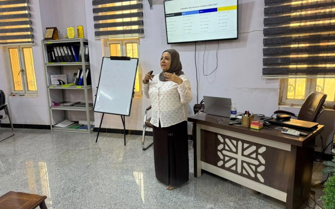 ندوة علمية